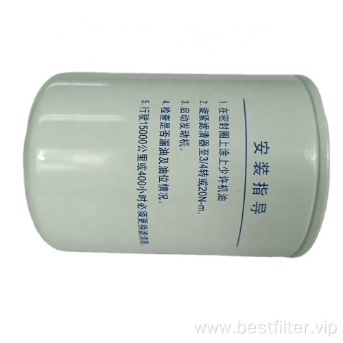 Types of diesel fuel filter CX0810S